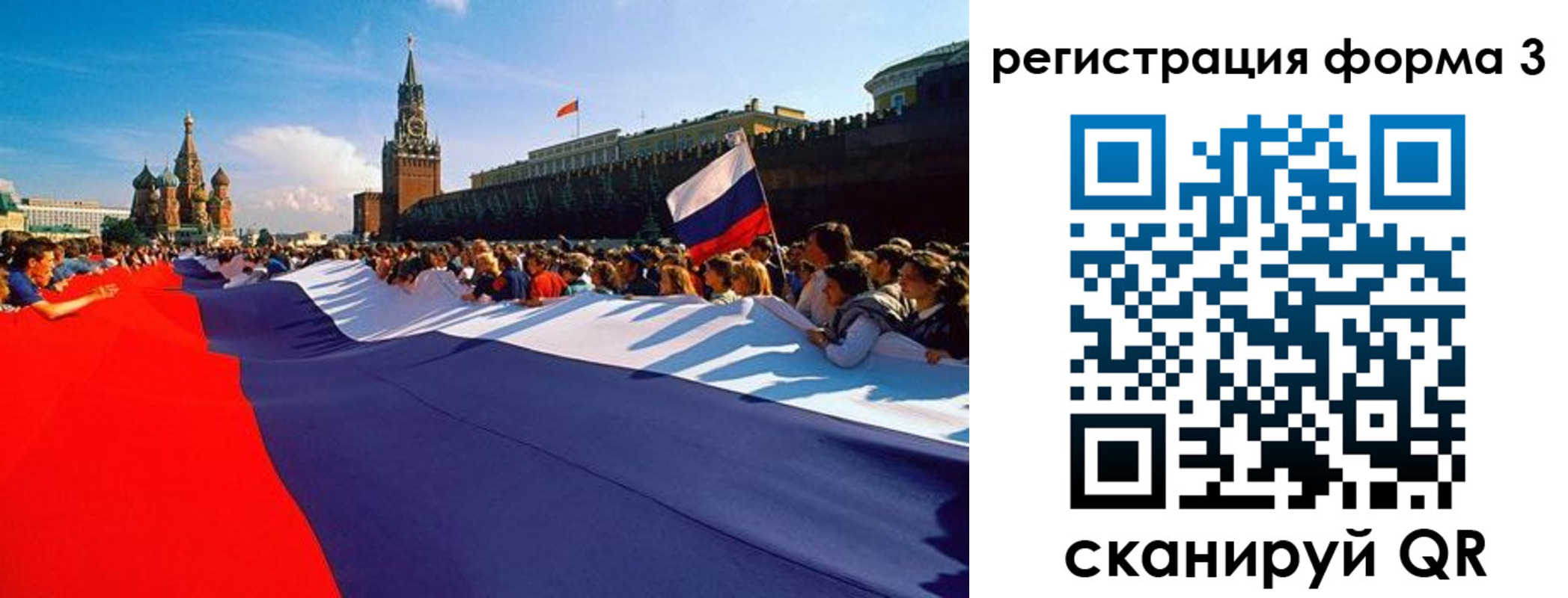 регистрация для школы в Семилуках