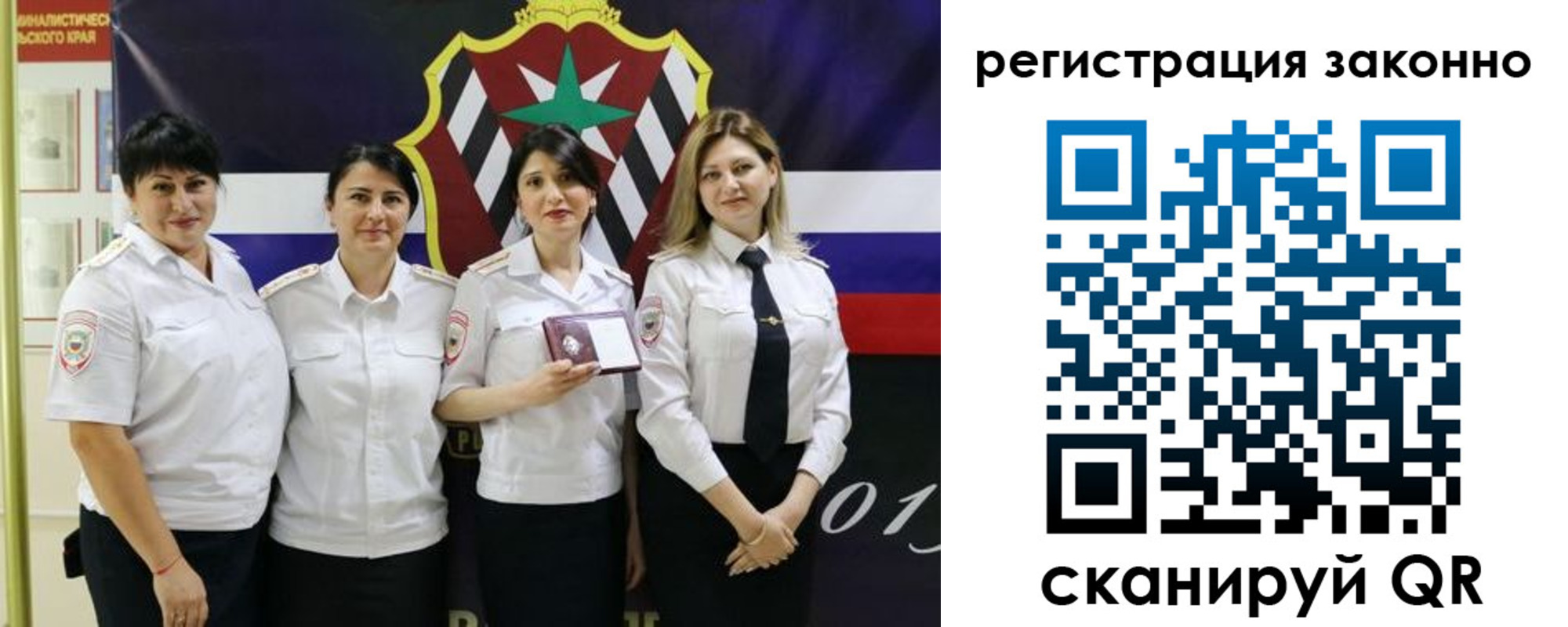 прописка для кредита в Семилуках