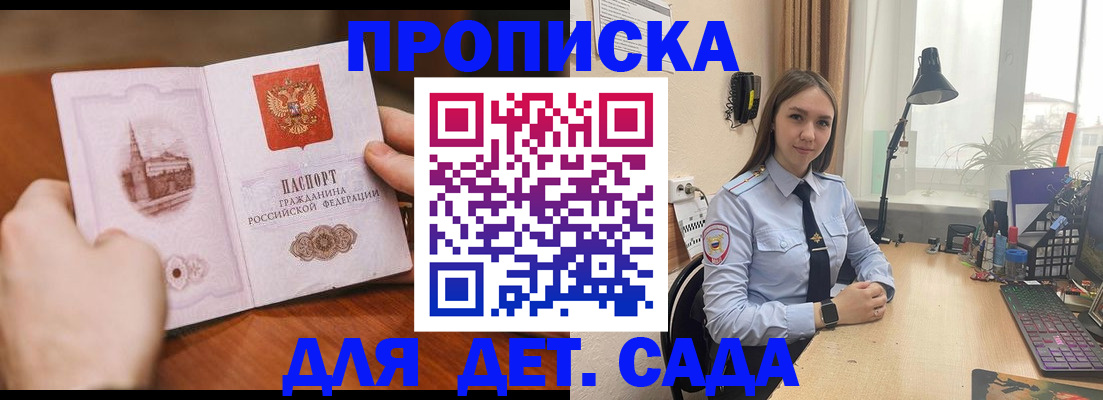 найти адрес прописки в Семилуках